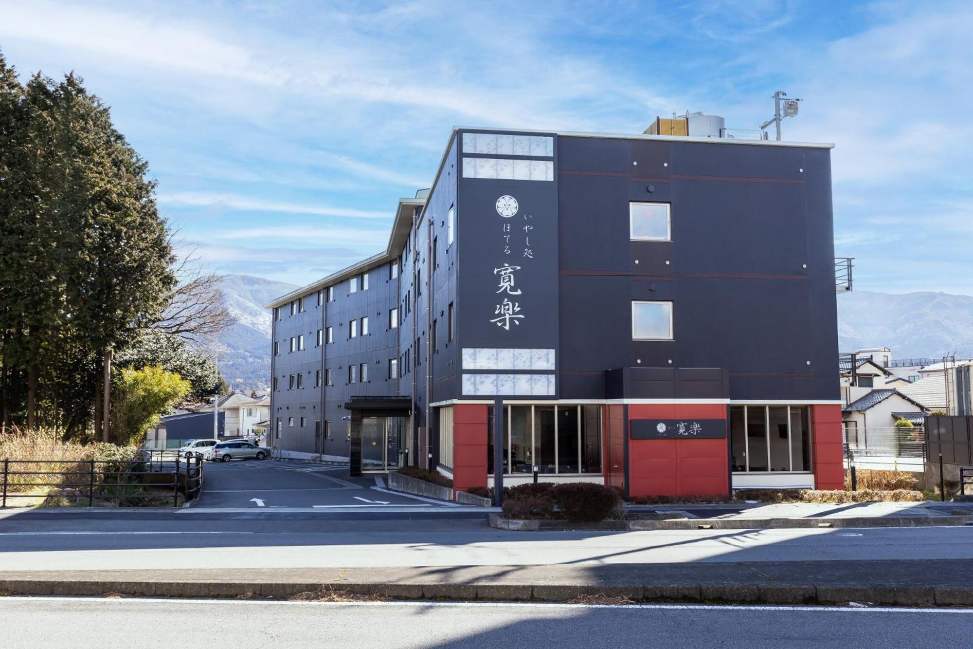 Hotel Kan-Raku Fujisan Gotemba Eksteriør bilde
