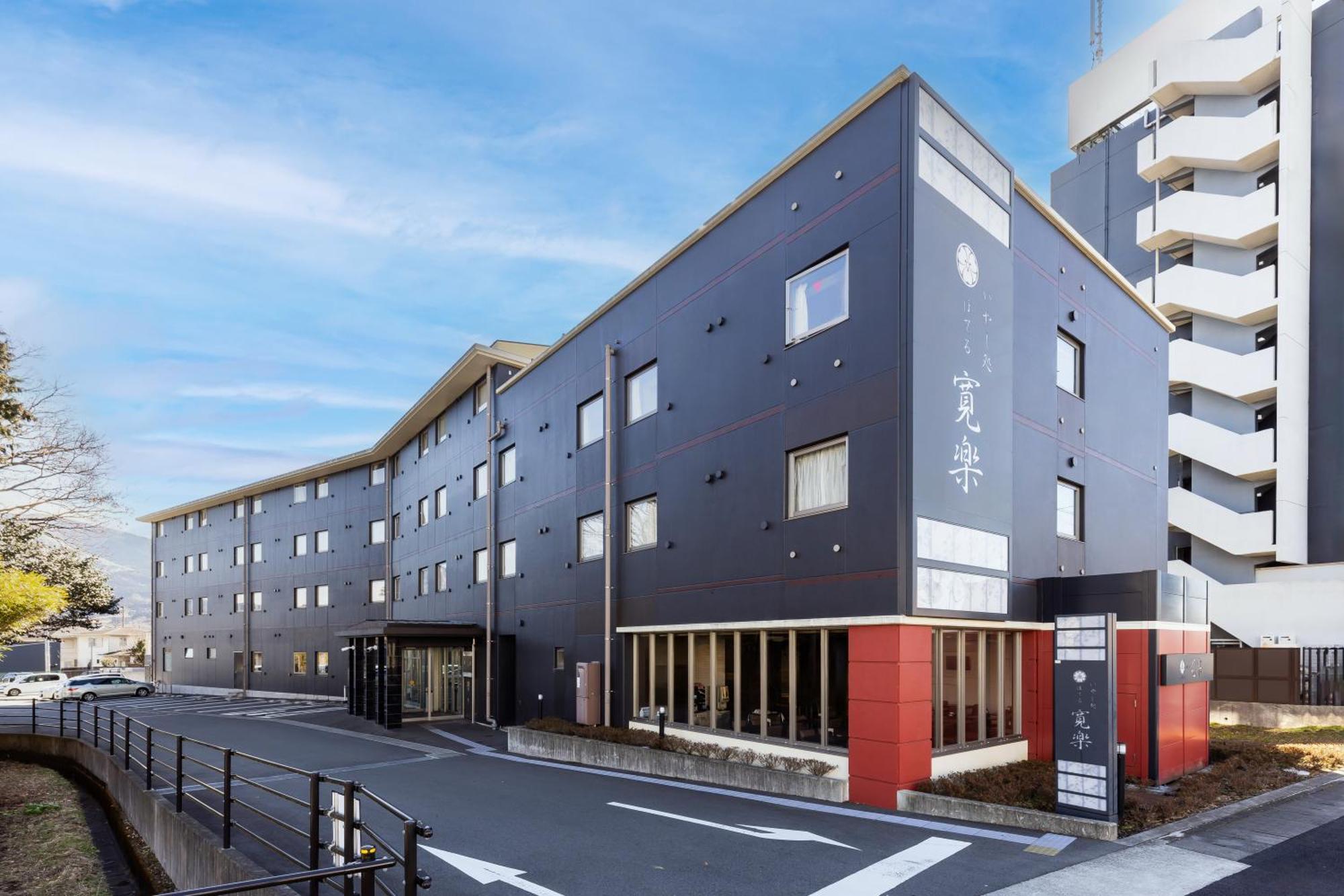 Hotel Kan-Raku Fujisan Gotemba Eksteriør bilde